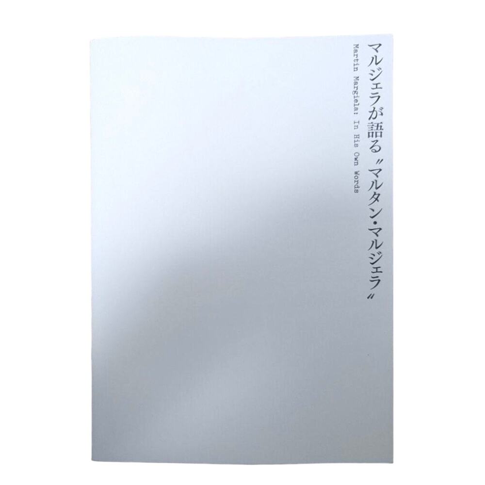 Maison Martin Margiela: in his own words Movie Pamphlet